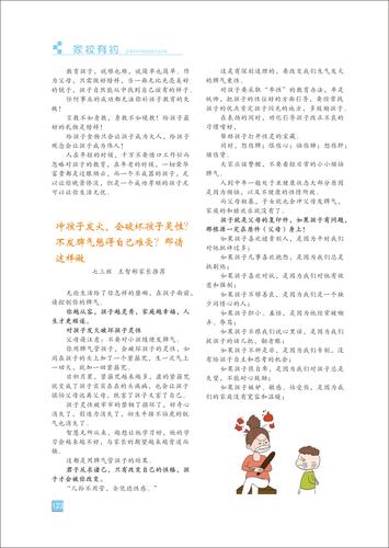 页码 (123) 页码 (123)